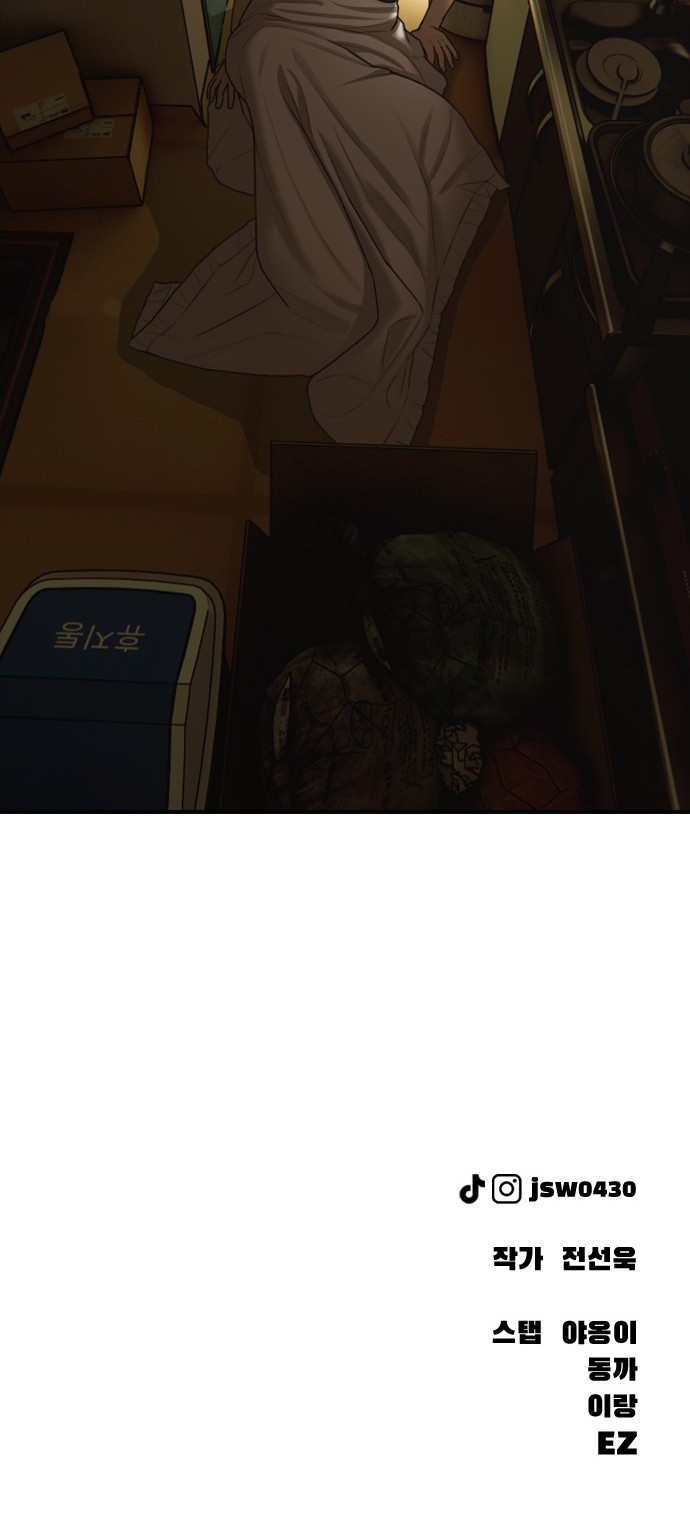 168 페이지