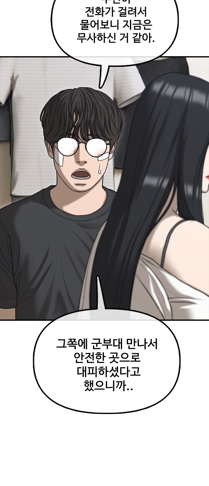 19 페이지