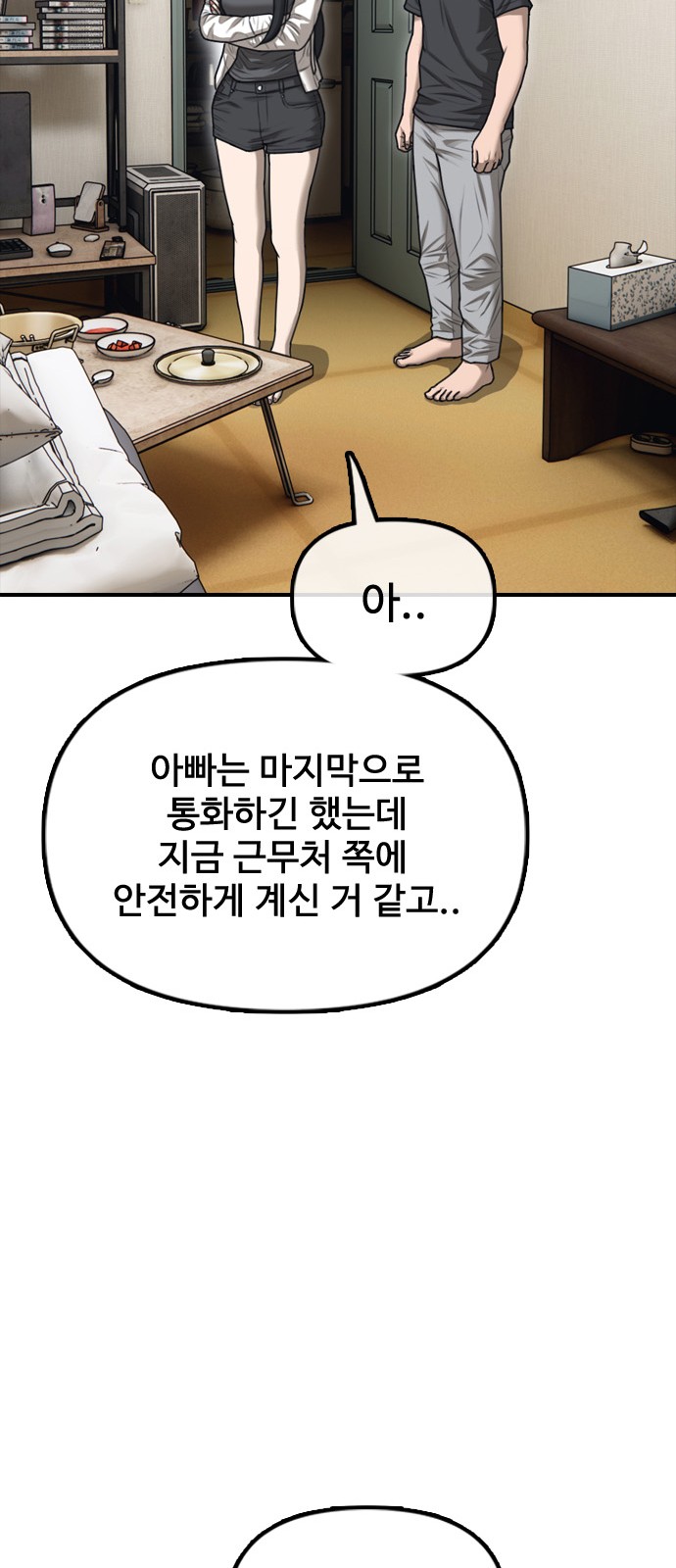 22 페이지