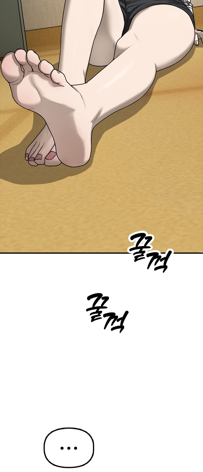 28 페이지