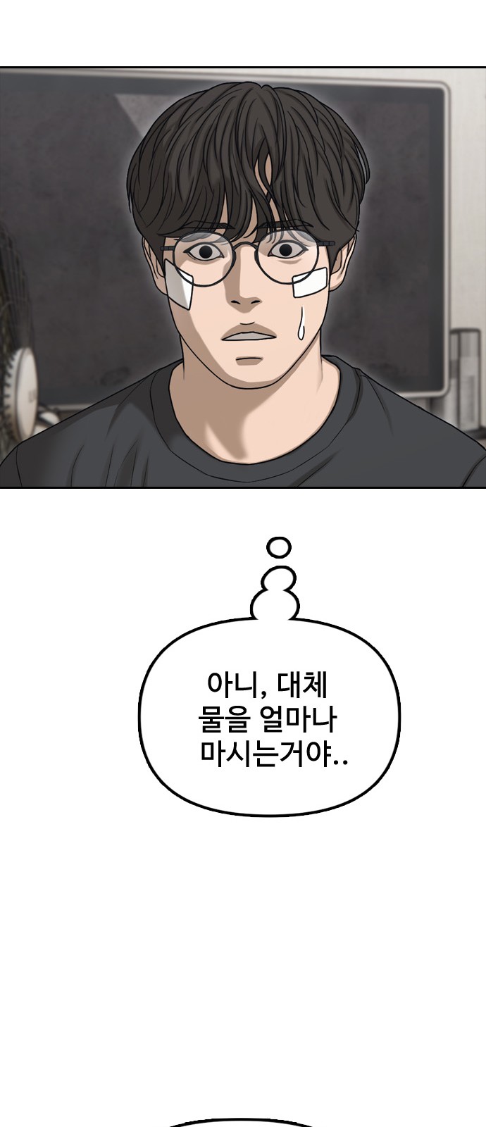29 페이지