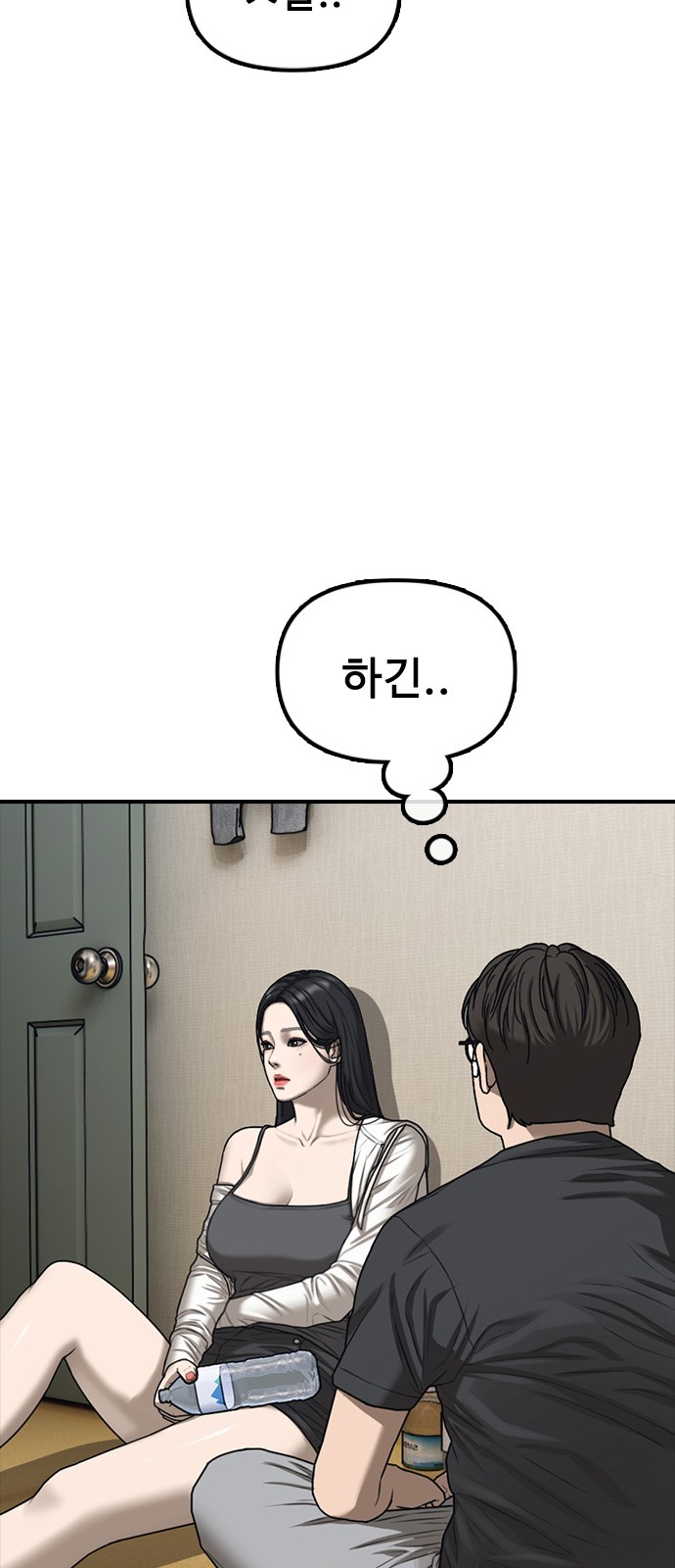 31 페이지