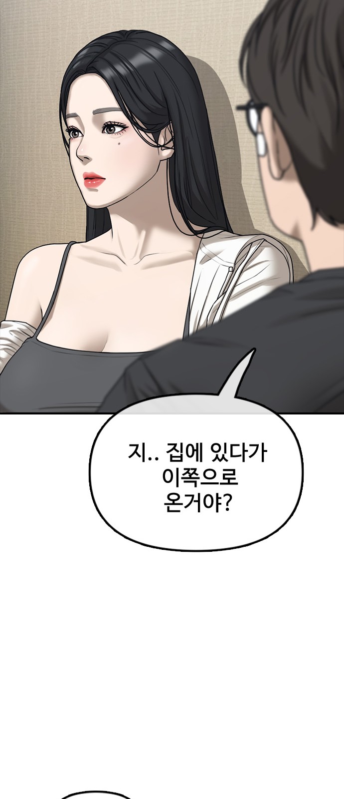 33 페이지