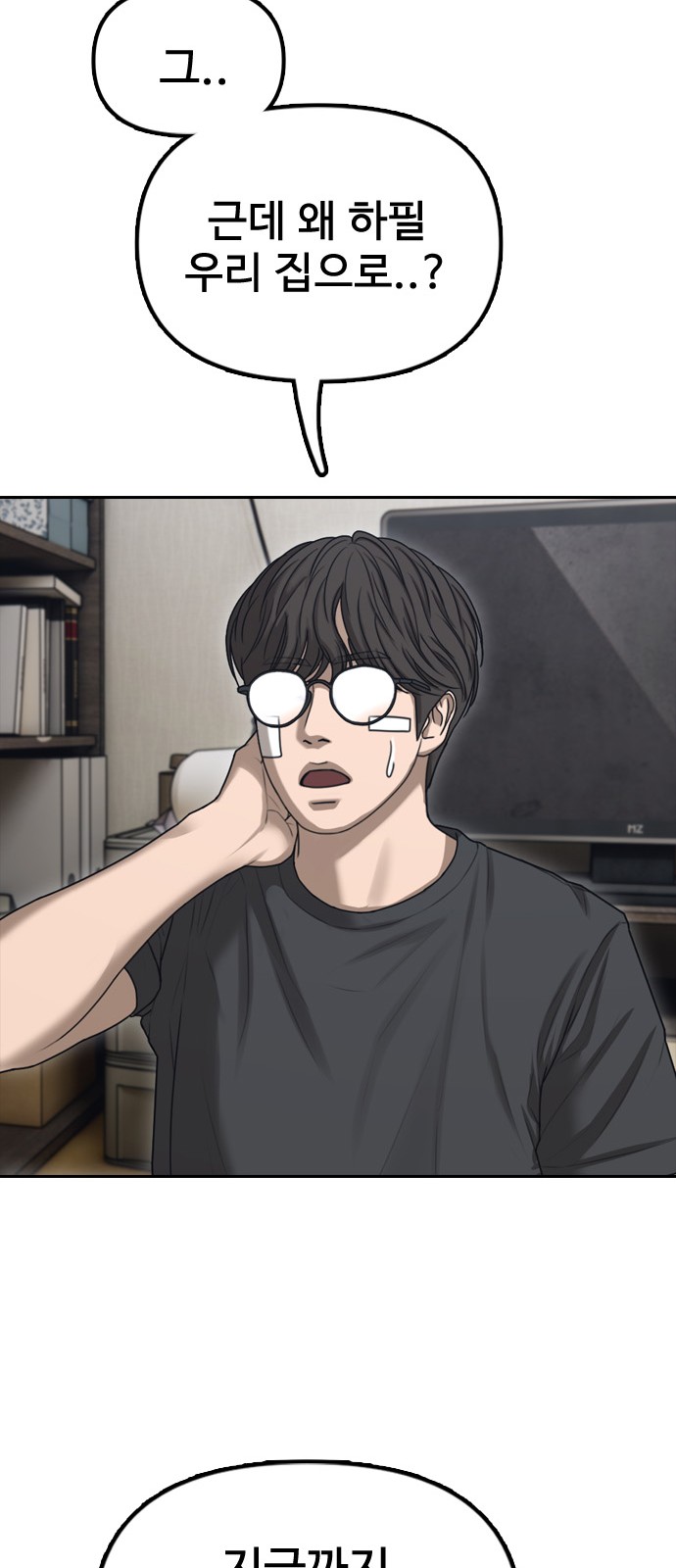 34 페이지