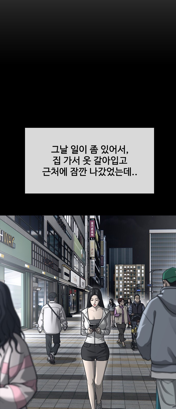 38 페이지