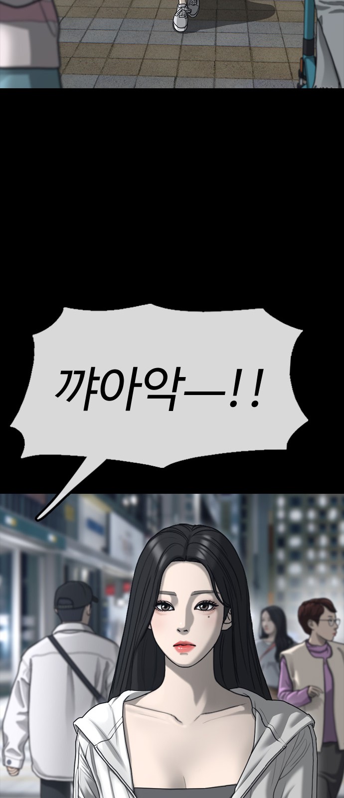 39 페이지