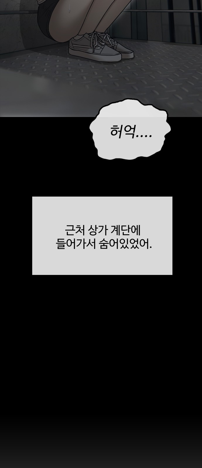 43 페이지