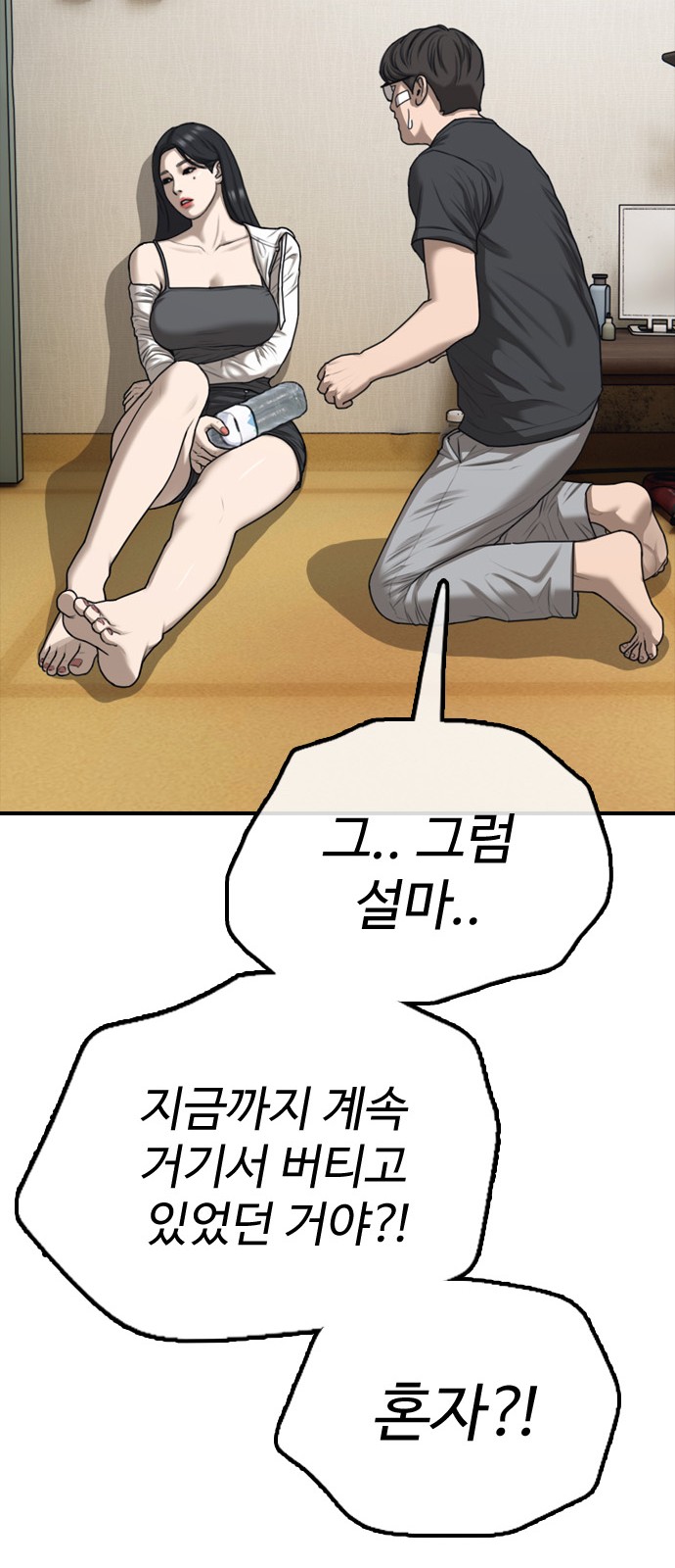 45 페이지