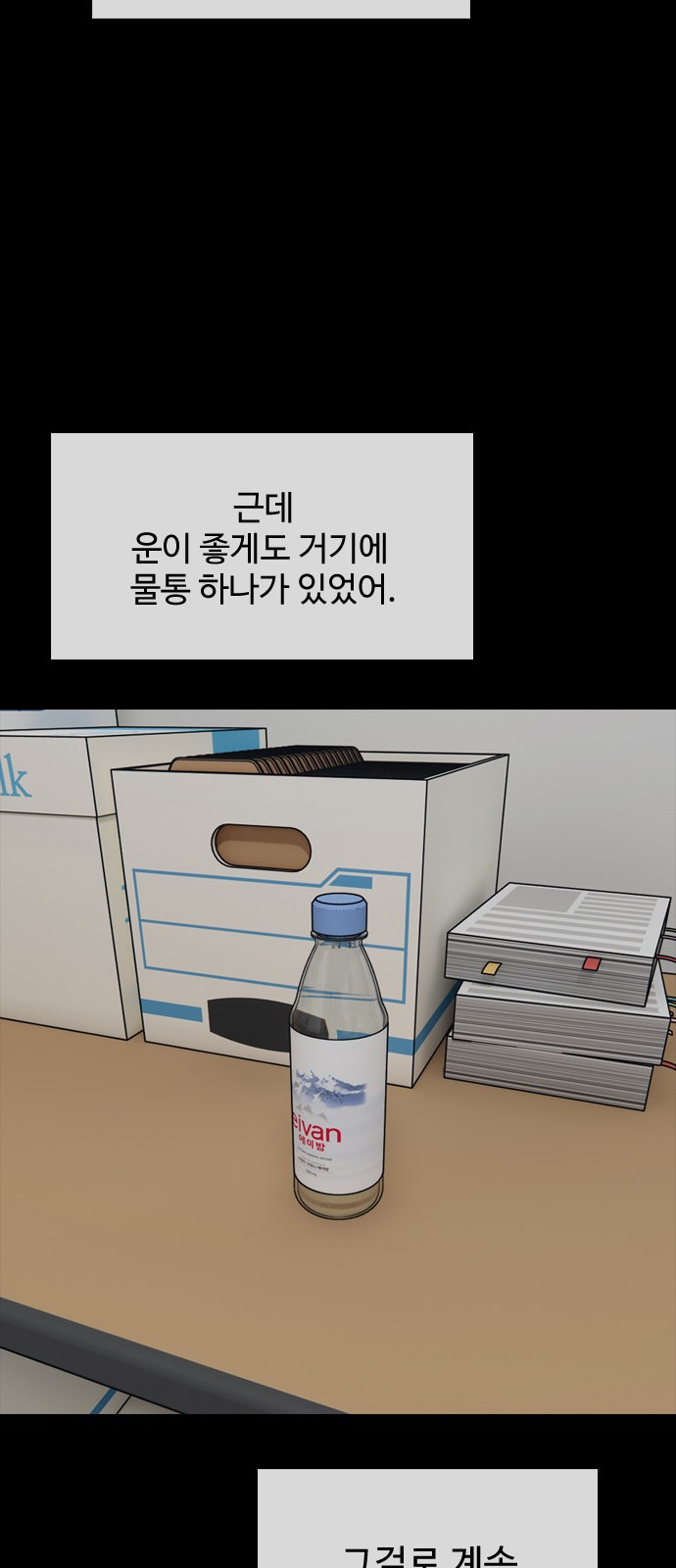 49 페이지