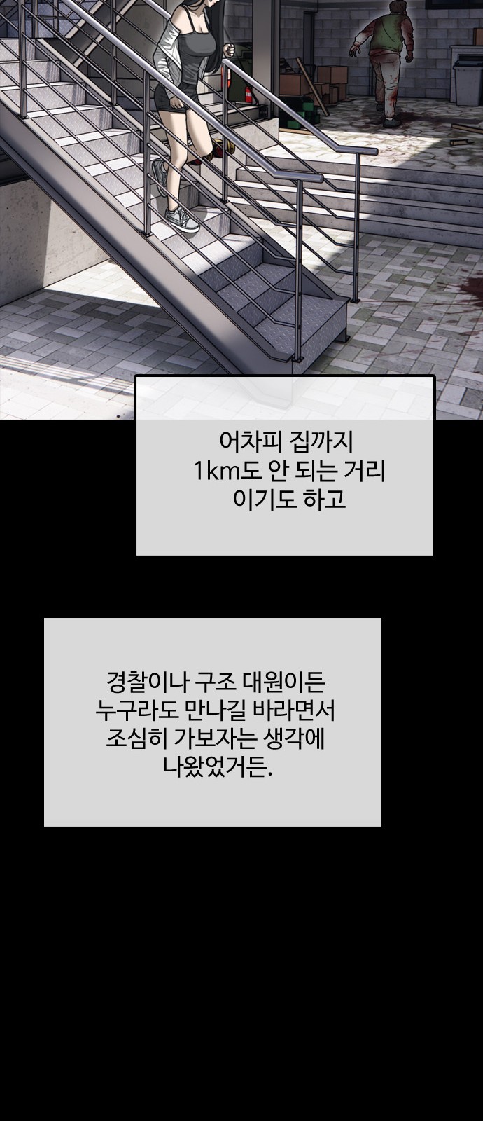 51 페이지