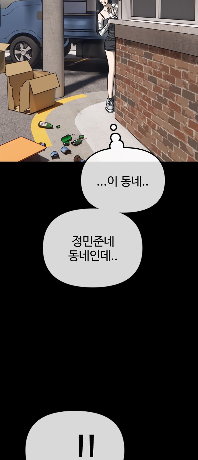 56 페이지