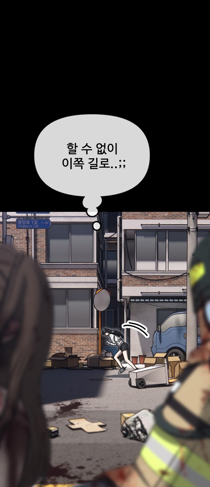 58 페이지