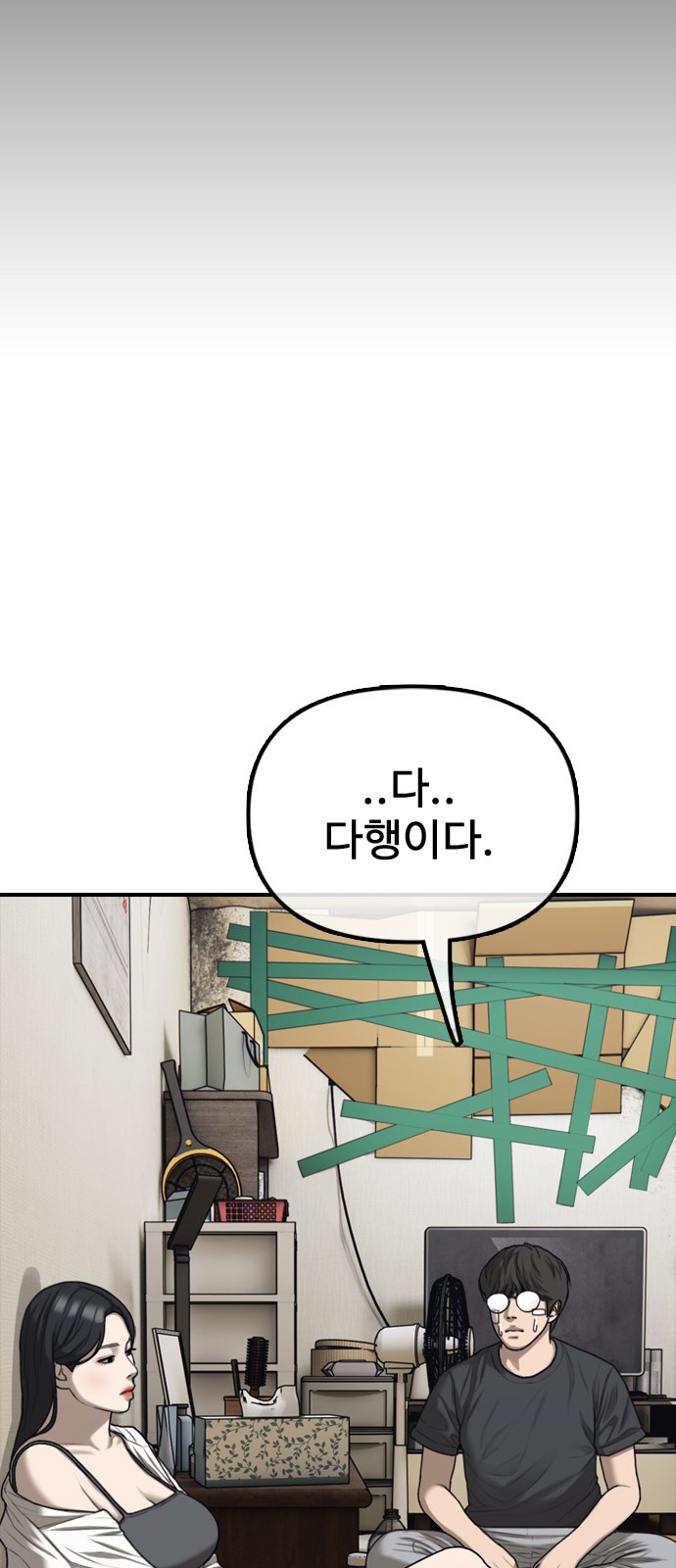 64 페이지