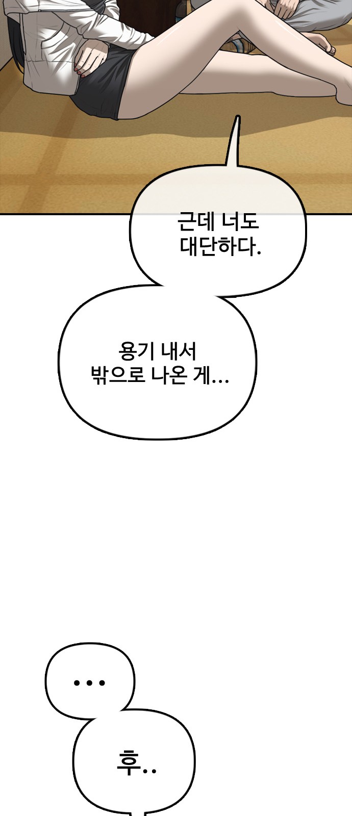 65 페이지