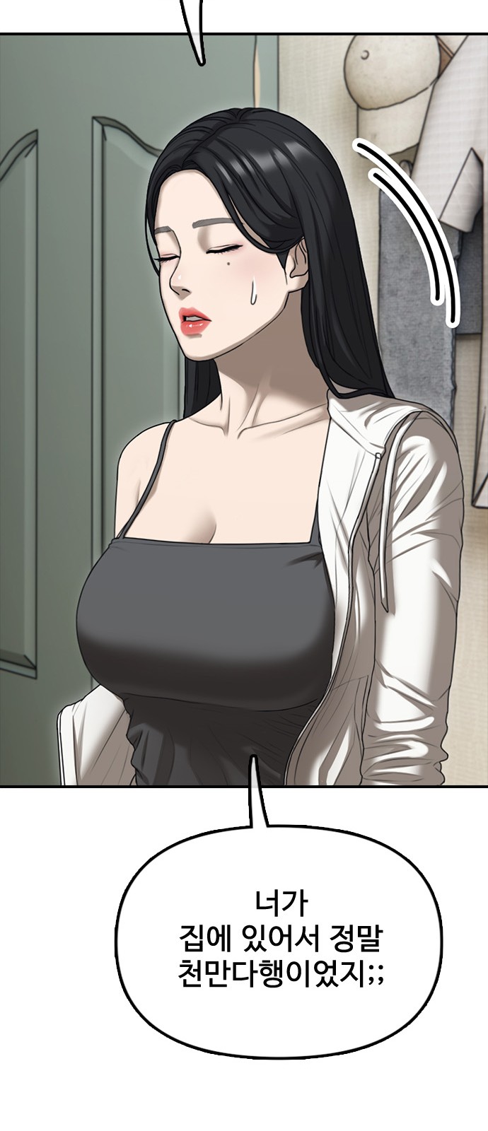 66 페이지