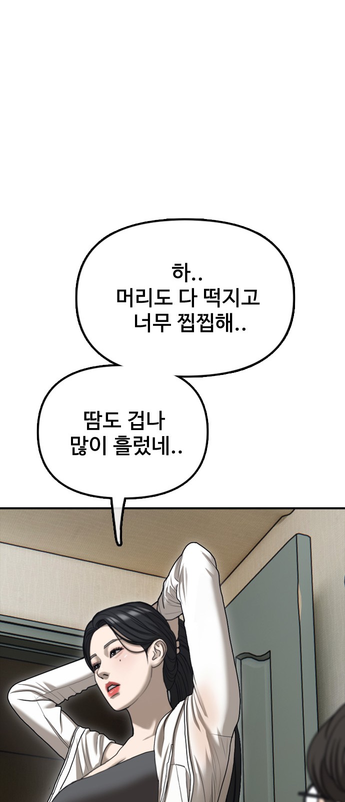 67 페이지