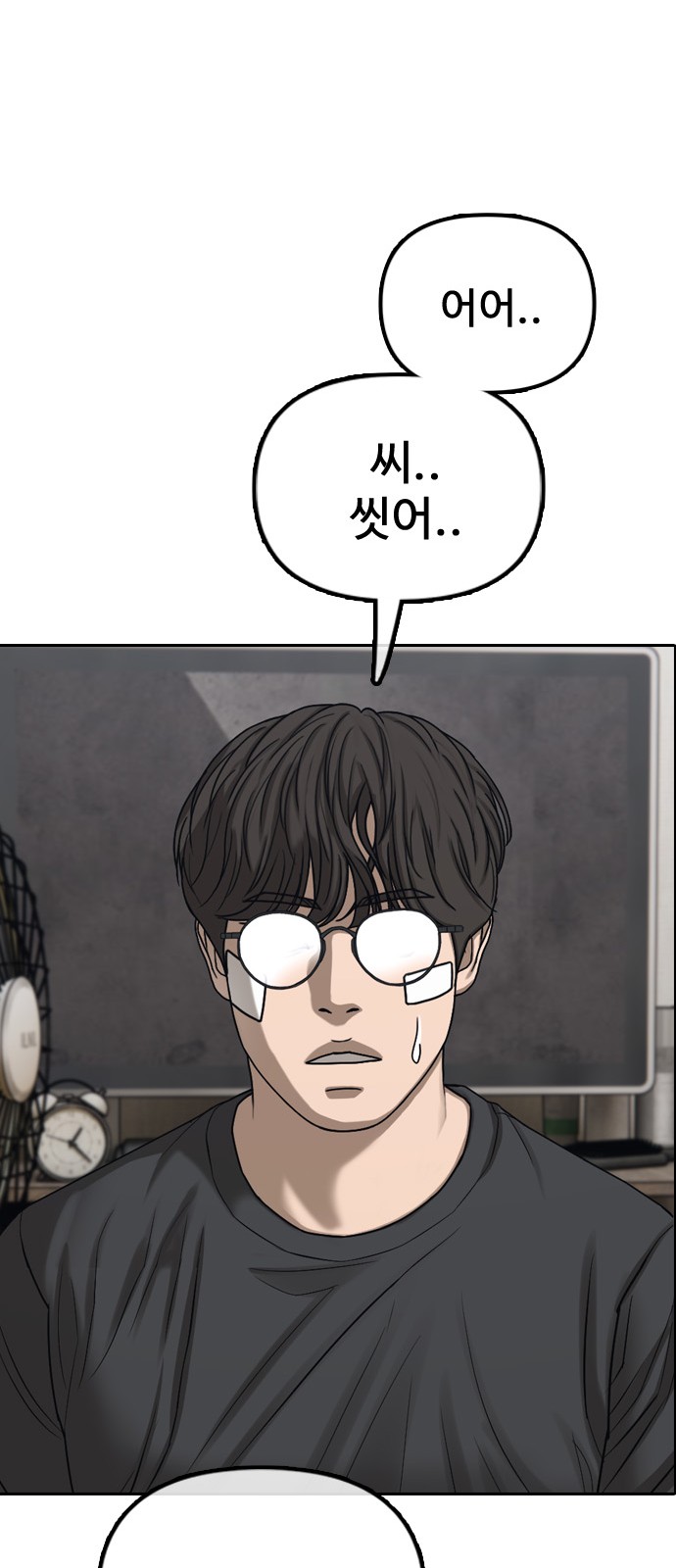 78 페이지