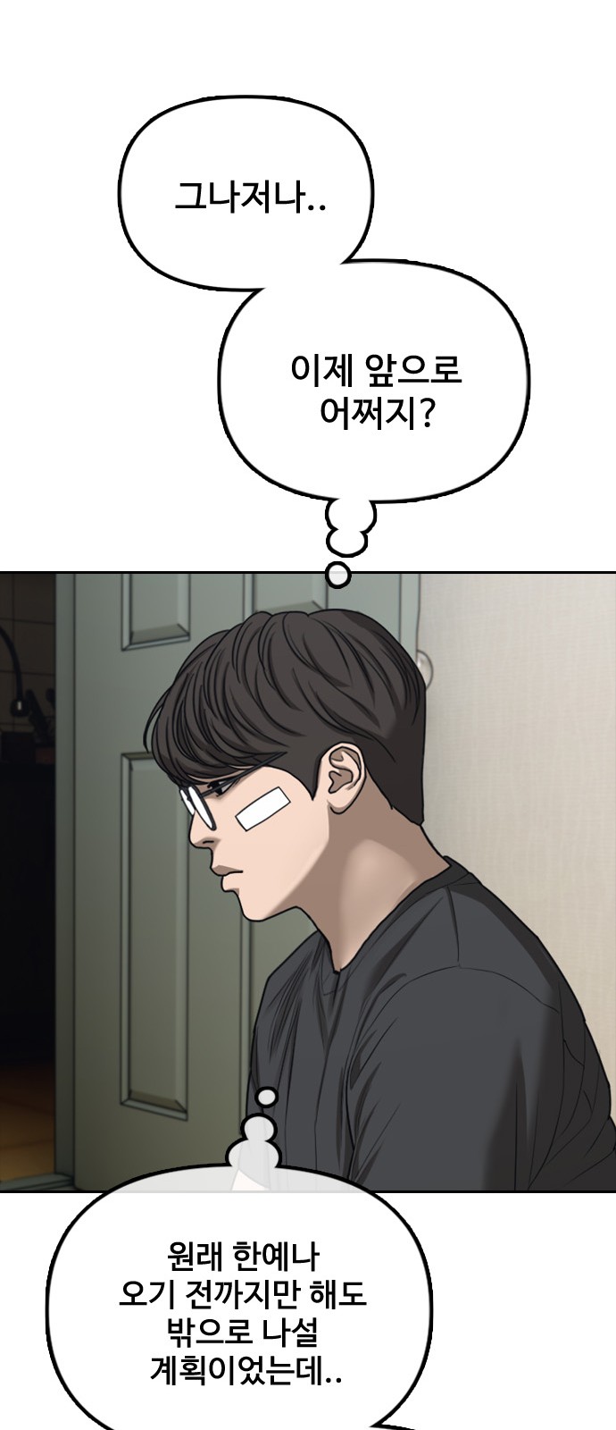 83 페이지