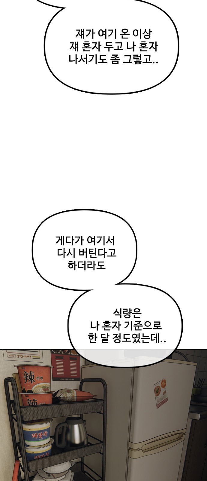 84 페이지