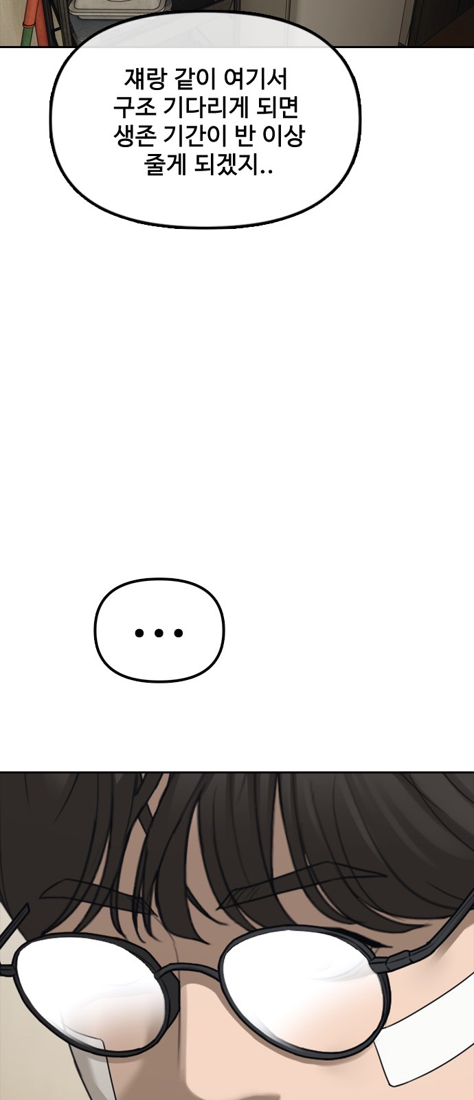 85 페이지