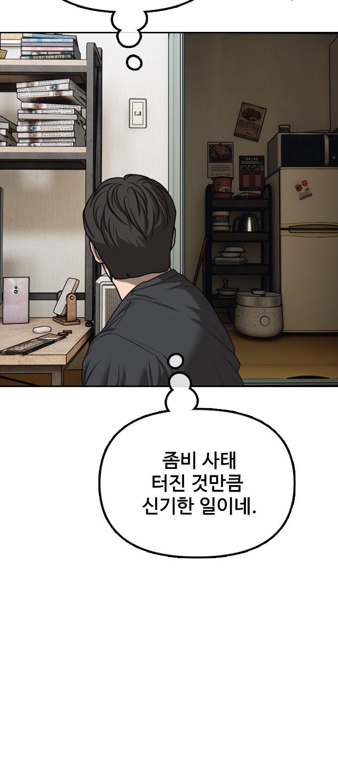87 페이지