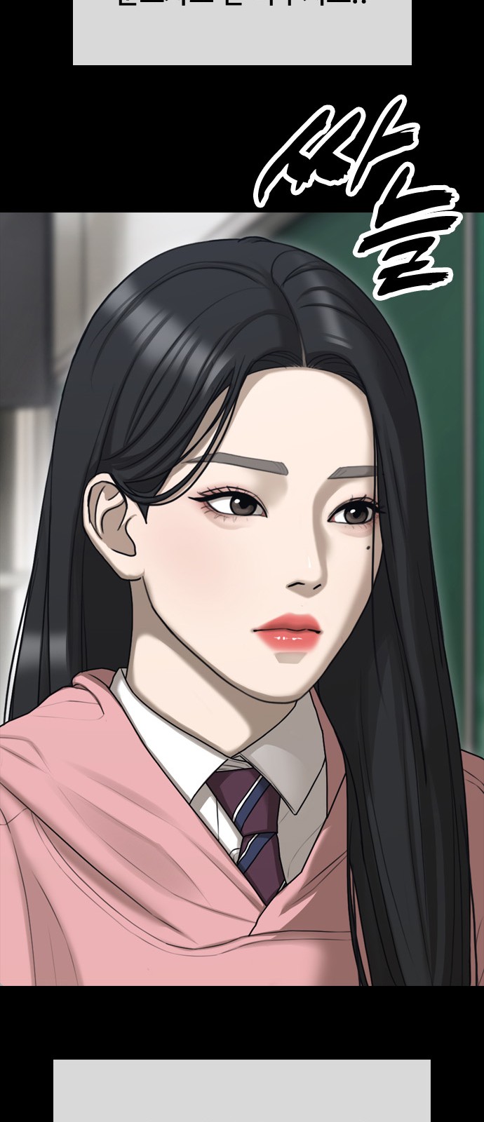 91 페이지