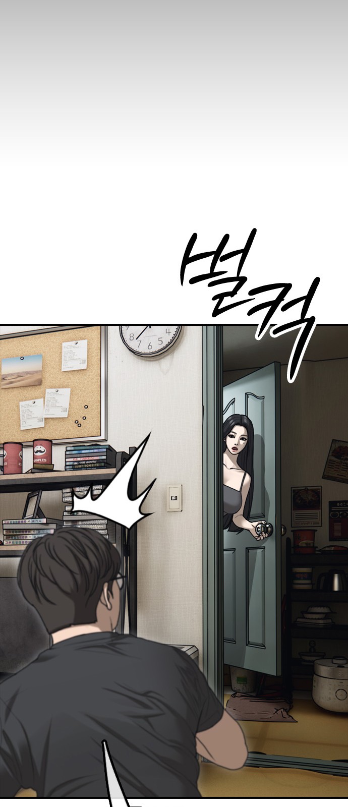 93 페이지