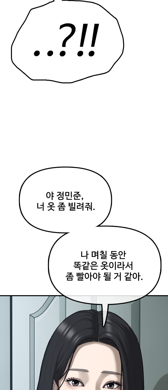 94 페이지