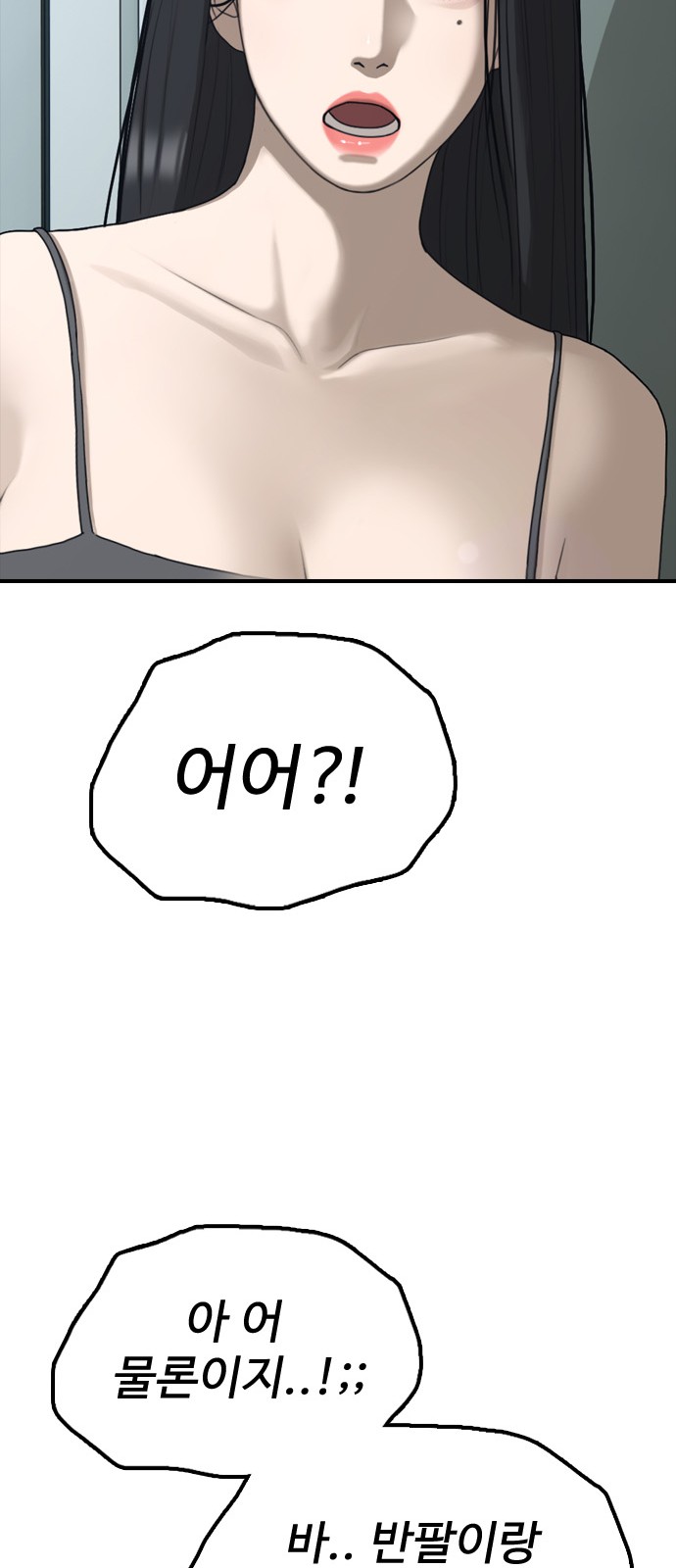 95 페이지