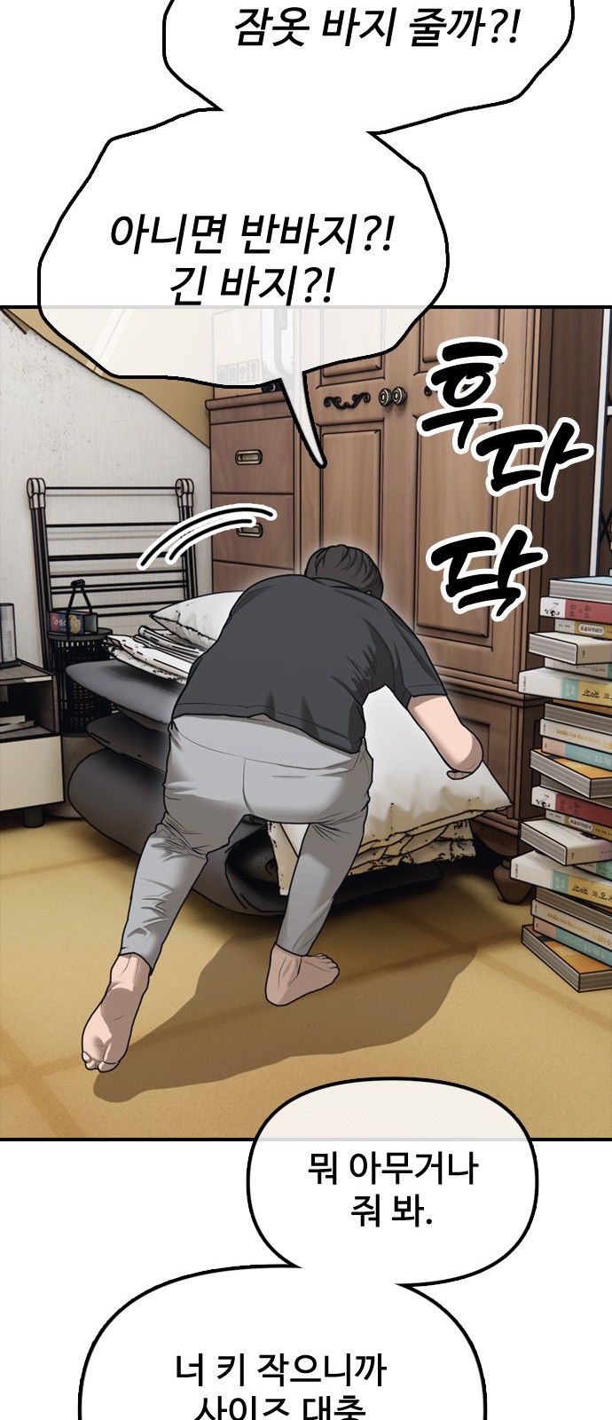 96 페이지