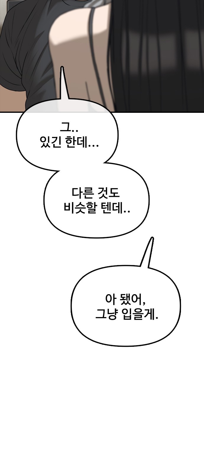99 페이지