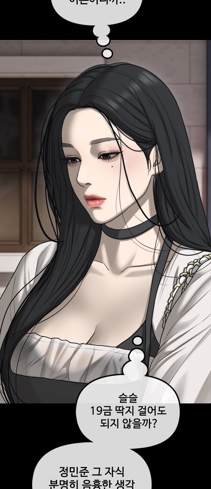100 페이지