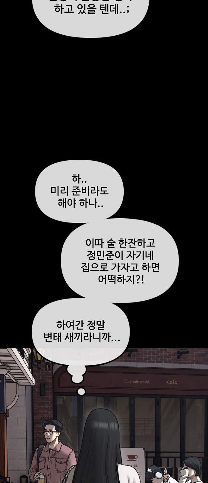 101 페이지