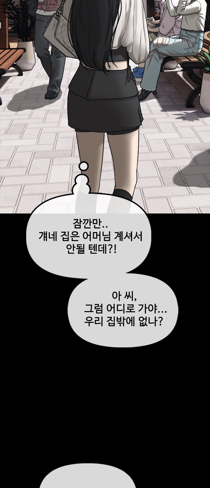 102 페이지