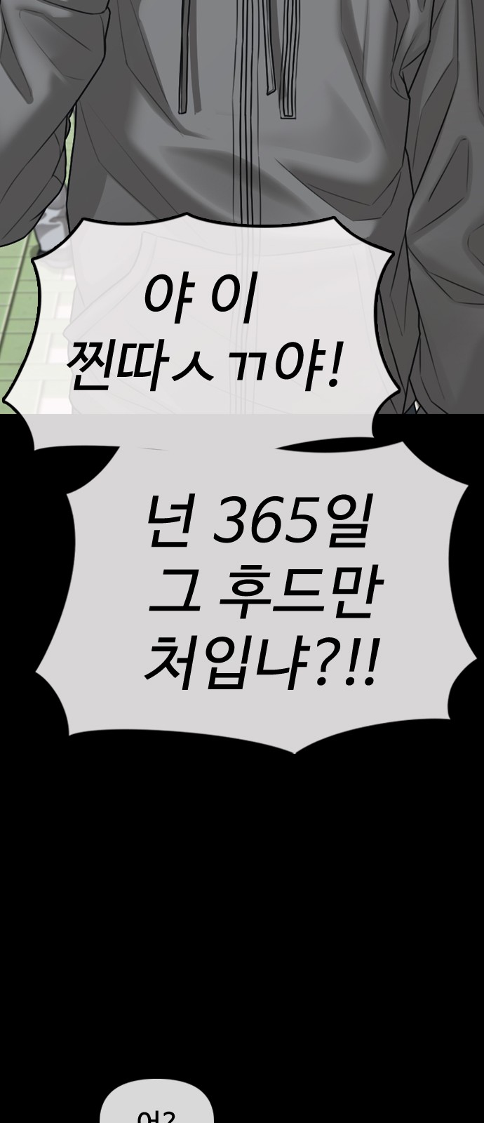 105 페이지