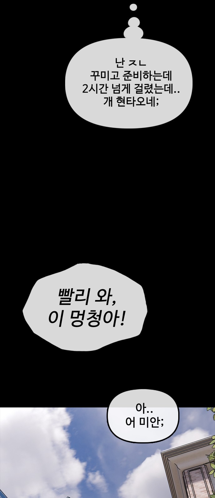 107 페이지