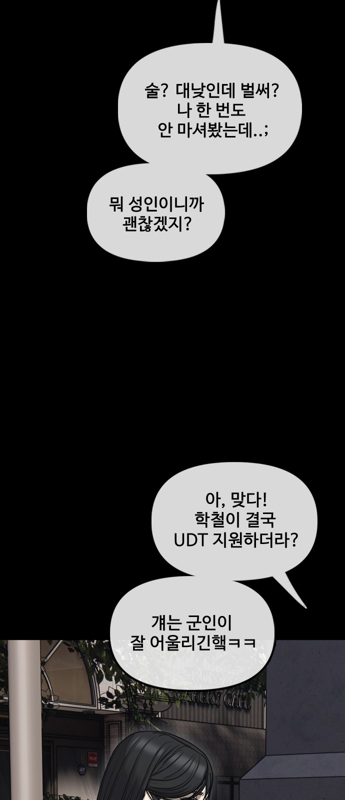 111 페이지
