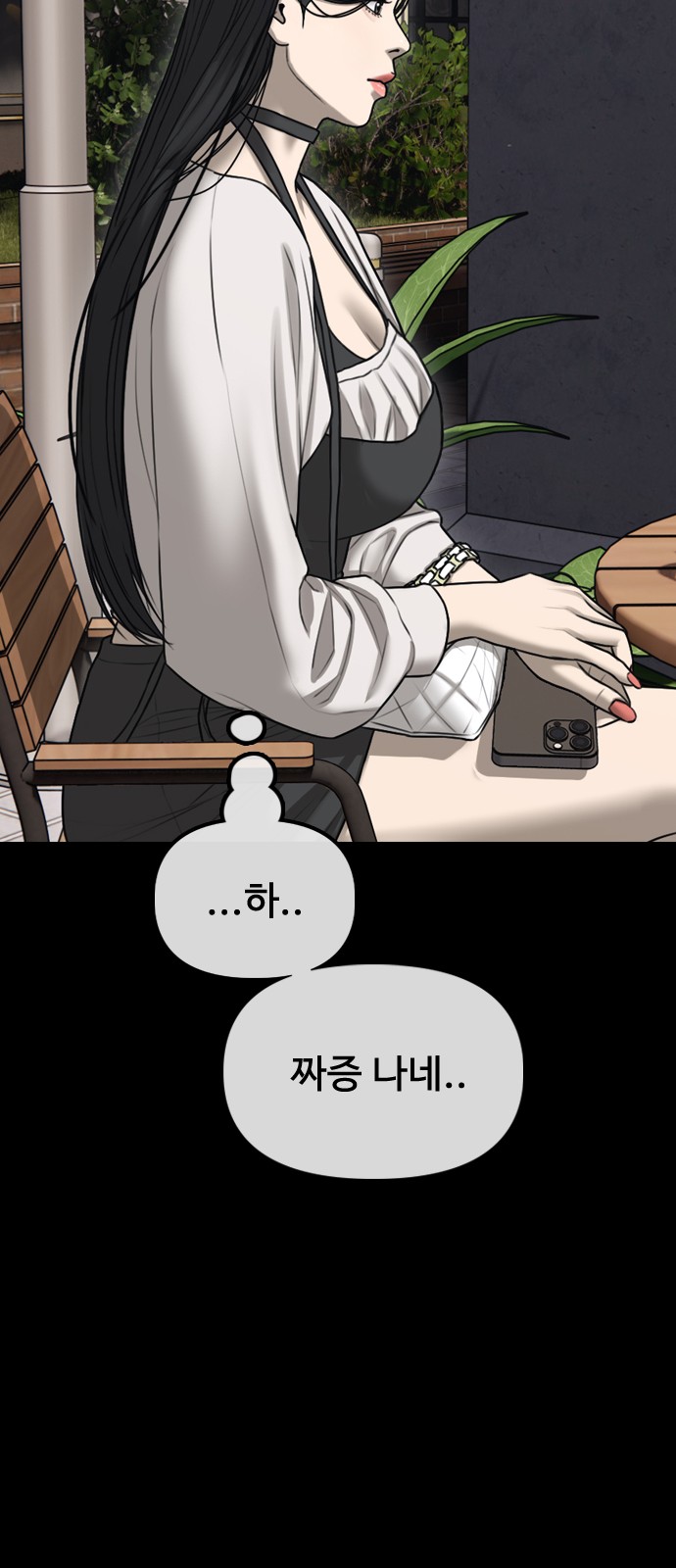 112 페이지