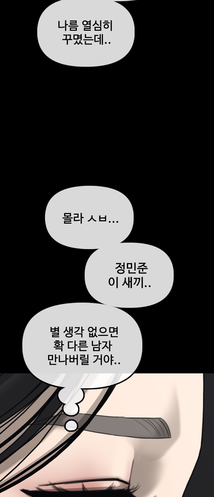 114 페이지