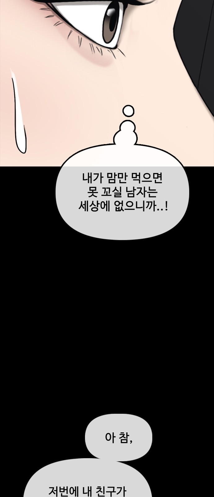 115 페이지