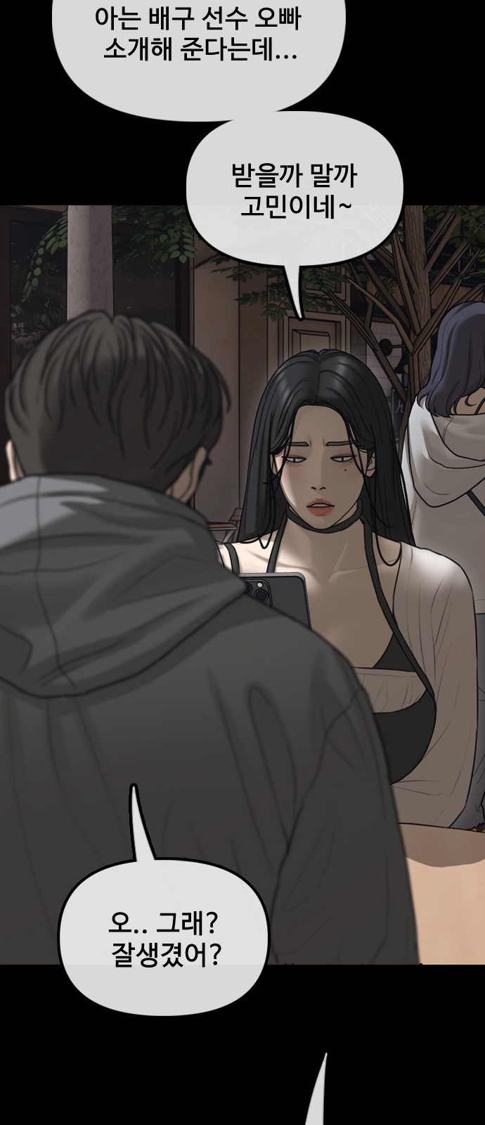 116 페이지