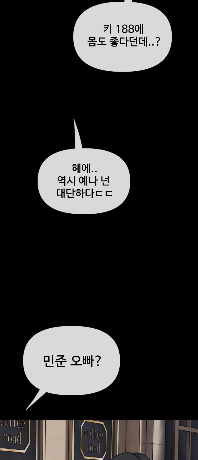 117 페이지