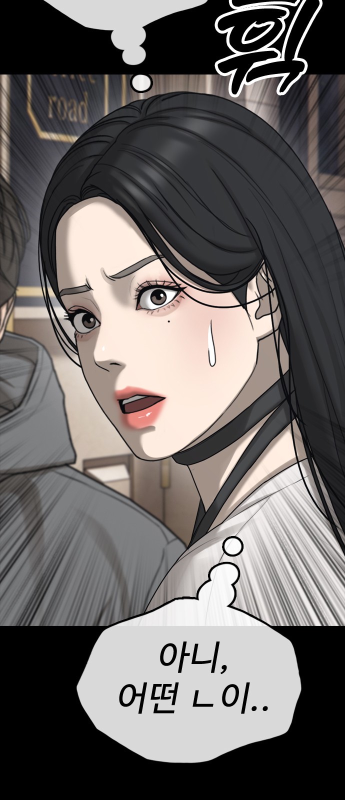 119 페이지