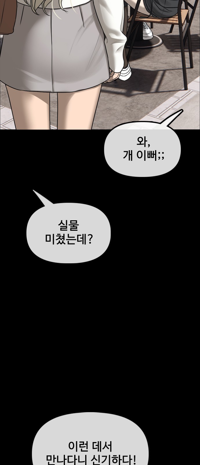 121 페이지