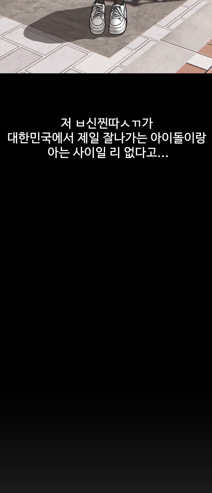 128 페이지