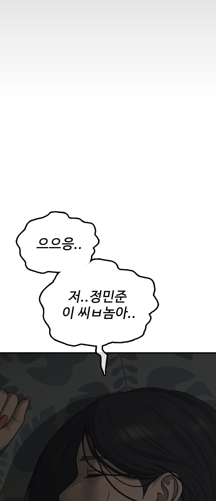 130 페이지