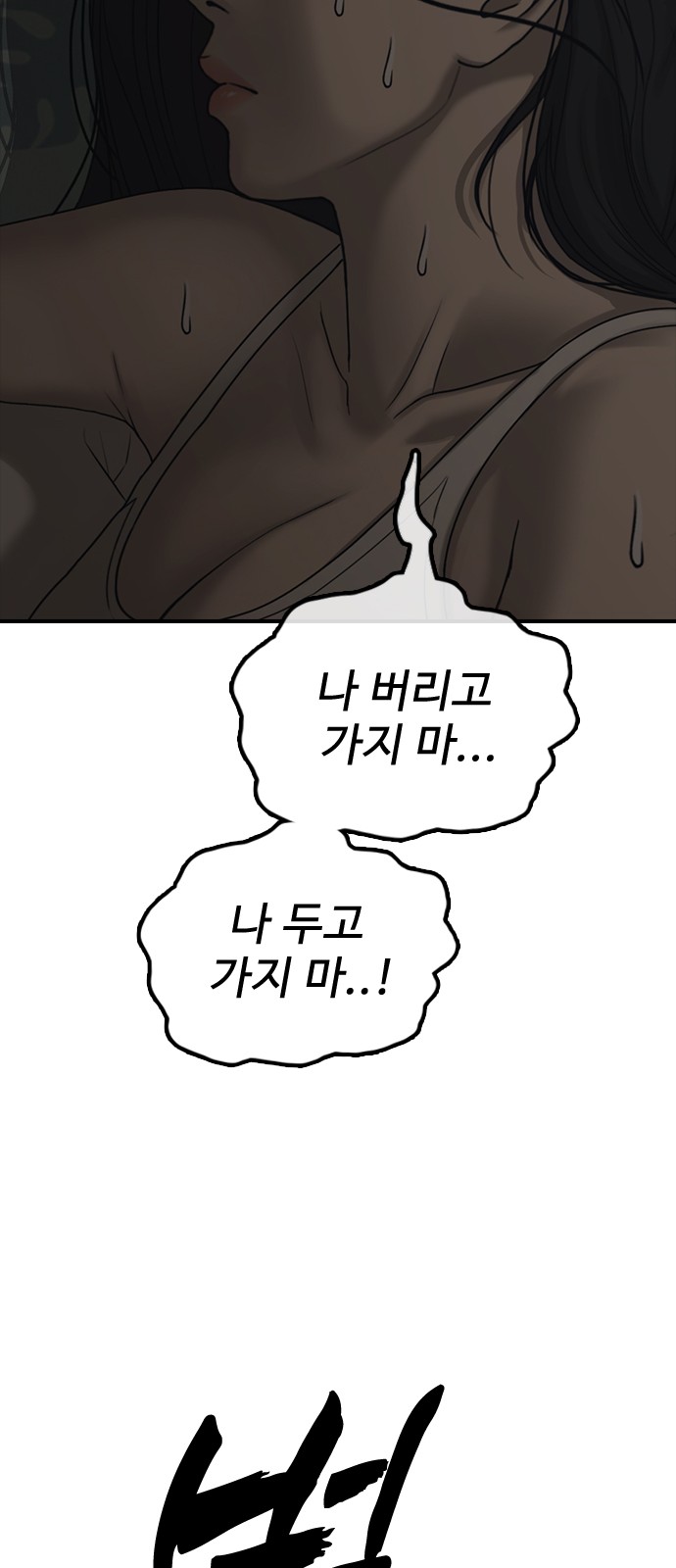 131 페이지
