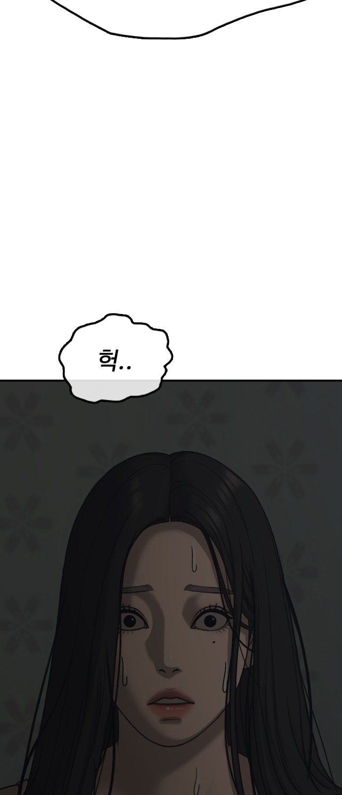 133 페이지