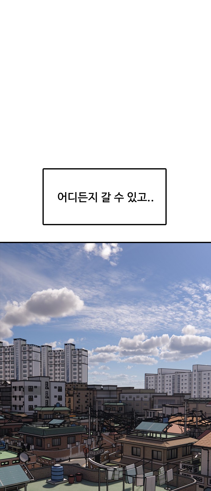 138 페이지
