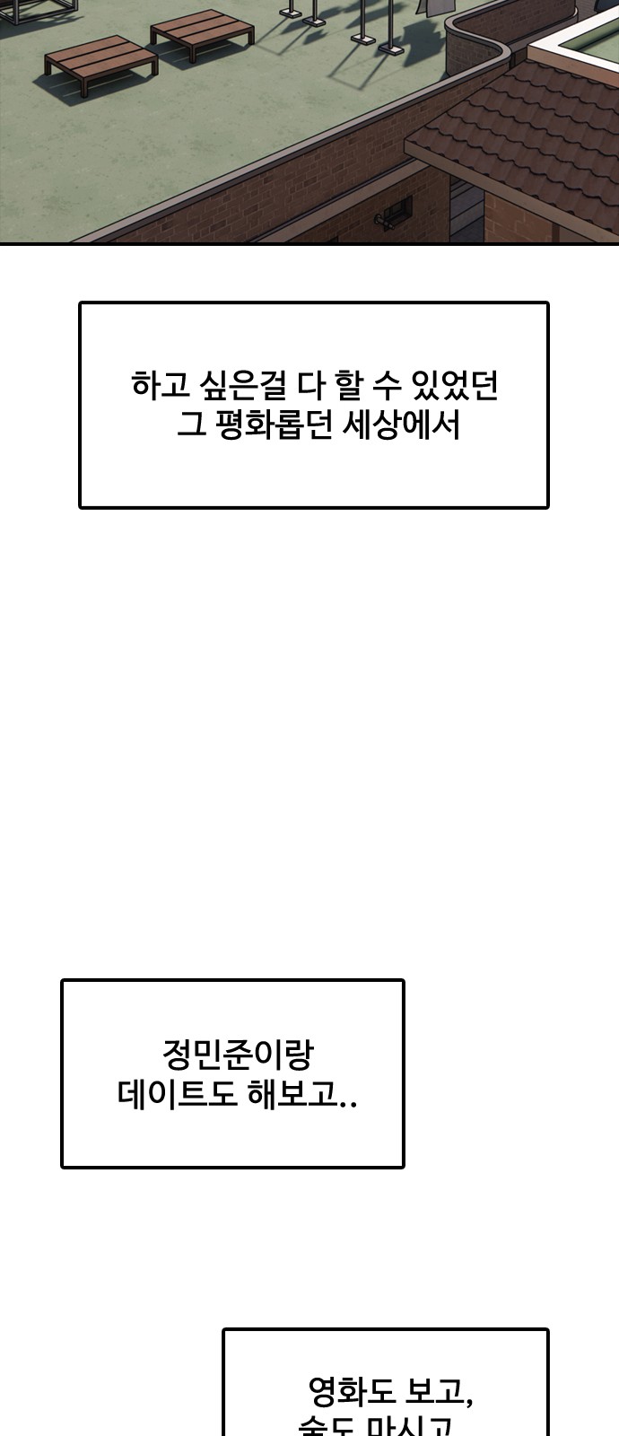 139 페이지